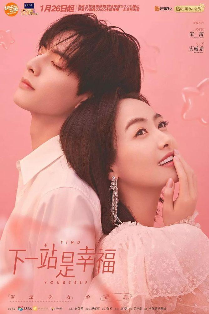 冬天别宅在家，快来和广州“小土豆”畅游贵州！